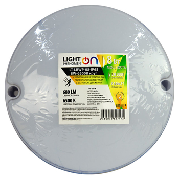 Банник LT-LBWP-08-IP65- 8W-6500К LED круг с датчиком движения - Светильники - Для ЖКХ - . Магазин оборудования для автономного и резервного электропитания Ekosolar.ru в Пушкино