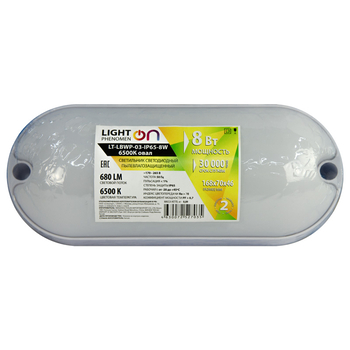 Банник LT-LBWP-03-IP65-8W-6500К LED овальный - Светильники - Для ЖКХ - . Магазин оборудования для автономного и резервного электропитания Ekosolar.ru в Пушкино