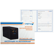 ИБП для котла Энергия Гарант 1000 + Аккумулятор Grid 75 Ah 12 v (600Вт - 68мин) - ИБП и АКБ - ИБП для котлов - . Магазин оборудования для автономного и резервного электропитания Ekosolar.ru в Пушкино