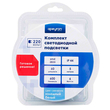 Комплект светодиодной ленты Apeyron Electrics 220В с аксессуарами, smd 2835, 60 д/м, 5м, холодный белый - Светильники - Cветодиодные ленты - . Магазин оборудования для автономного и резервного электропитания Ekosolar.ru в Пушкино