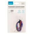 Комплект коннекторов Apeyron Electrics 09-12 (2 клипсы с проводами) для RGB-светодиодной ленты 12В IP20 10 мм - Светильники - Cветодиодные ленты - . Магазин оборудования для автономного и резервного электропитания Ekosolar.ru в Пушкино
