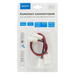 Комплект коннекторов Apeyron Electrics 09-10 (2 клипсы с проводами) для одноцветной светодиодной.ленты 12В  8 мм - Светильники - Cветодиодные ленты - . Магазин оборудования для автономного и резервного электропитания Ekosolar.ru в Пушкино
