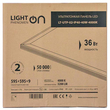 Панель ультратонкая светодиодная LightPhenomenON LT-UTP-02-IP40-36W-6500К LED (комлект с драйвером) - Светильники - Для общественных зданий - . Магазин оборудования для автономного и резервного электропитания Ekosolar.ru в Пушкино